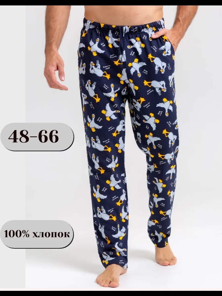 Брюки домашние хлопок