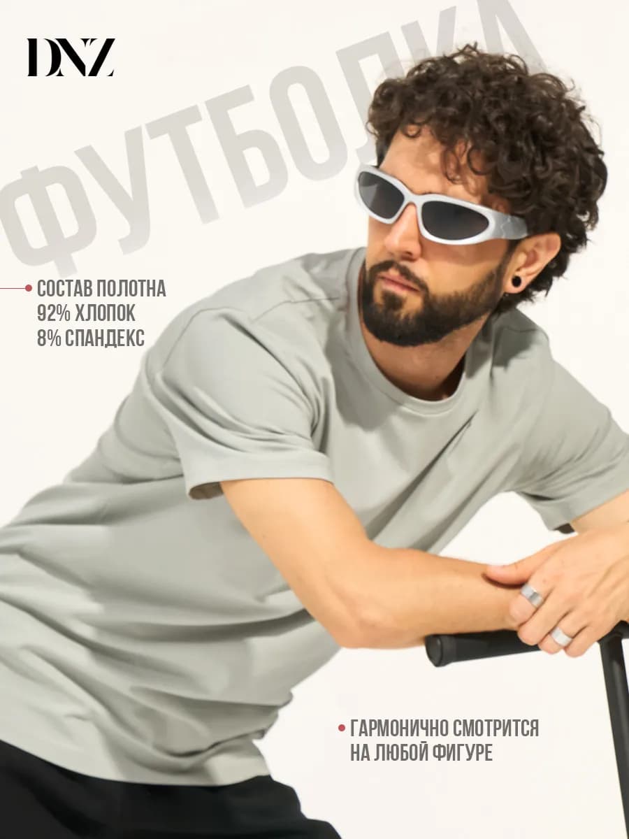 Футболка однотонная хлопок