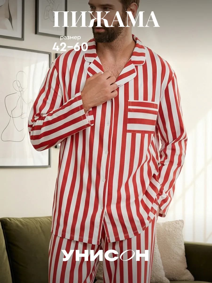 Новогодняя пижама со штанами family look хлопок