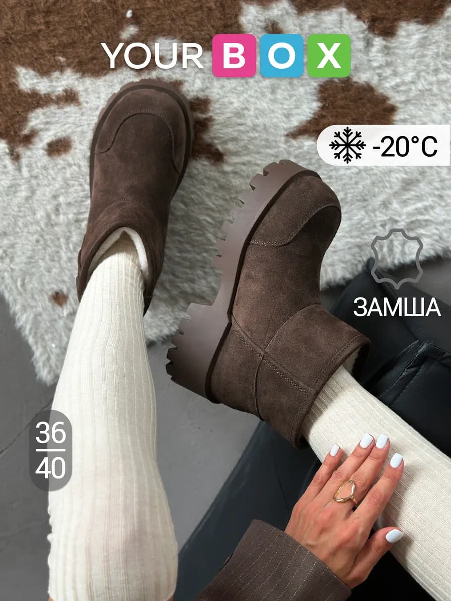 Зимние ботинки на платформе