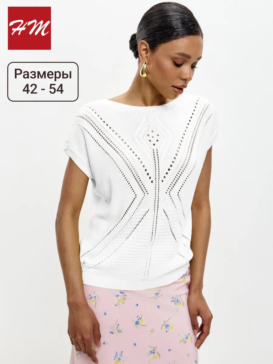 Джемпер вязаный на лето из хлопка