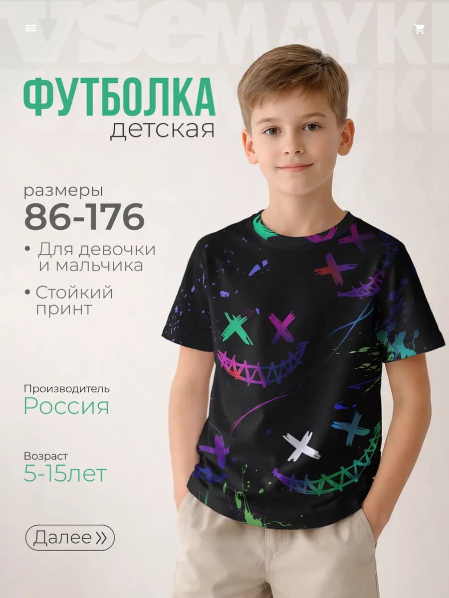 Футболка с принтом неоновые краски лица крипи смайл