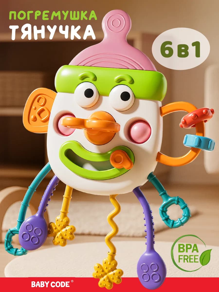 Игрушка для новорожденного малыша развивающая
