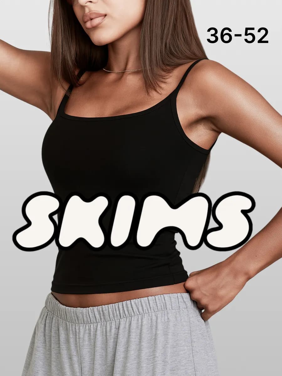 Майка топ летний на бретелях