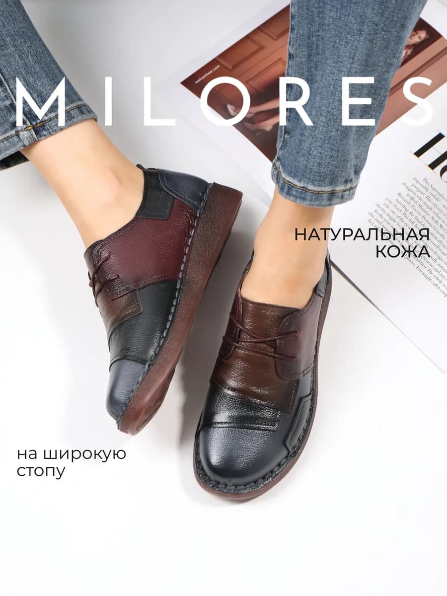 Туфли на полную ногу спортивные натуральная кожа