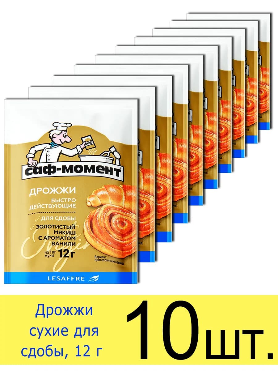Дрожжи сухие для выпечки сдобы, быстродействующие, 12 г