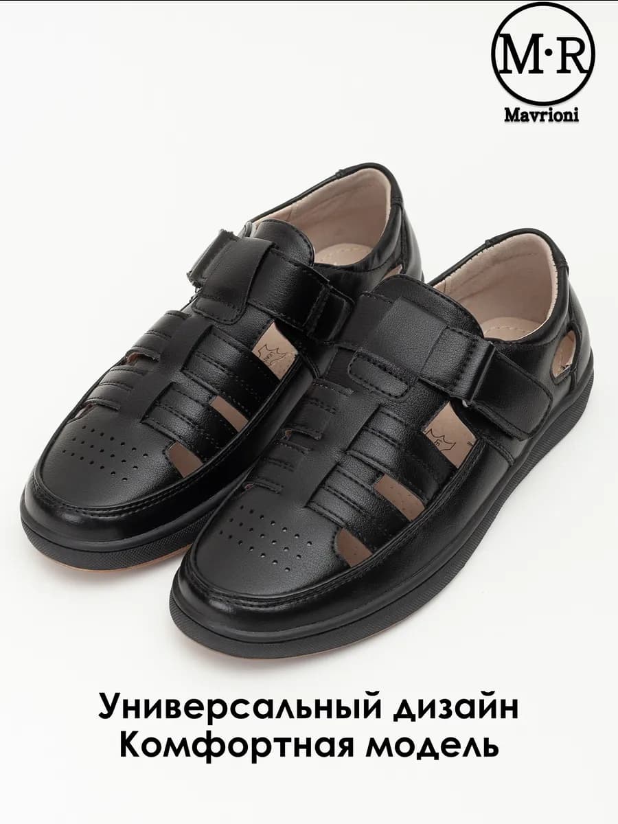 Туфли школьные осенние для подростка классические сандалии