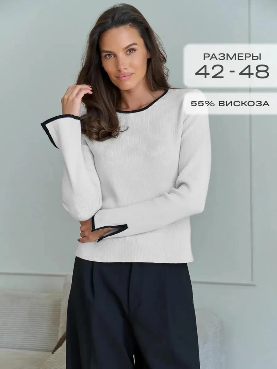 Трикотажный джемпер с длинным рукавом