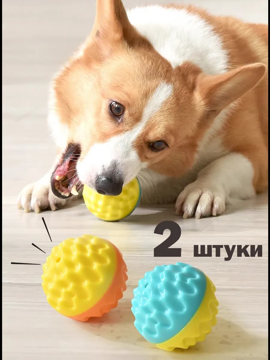 Мяч для собак прочный