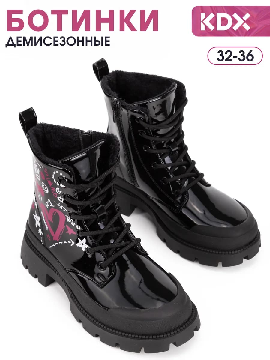 Ботинки демисезонные в школу