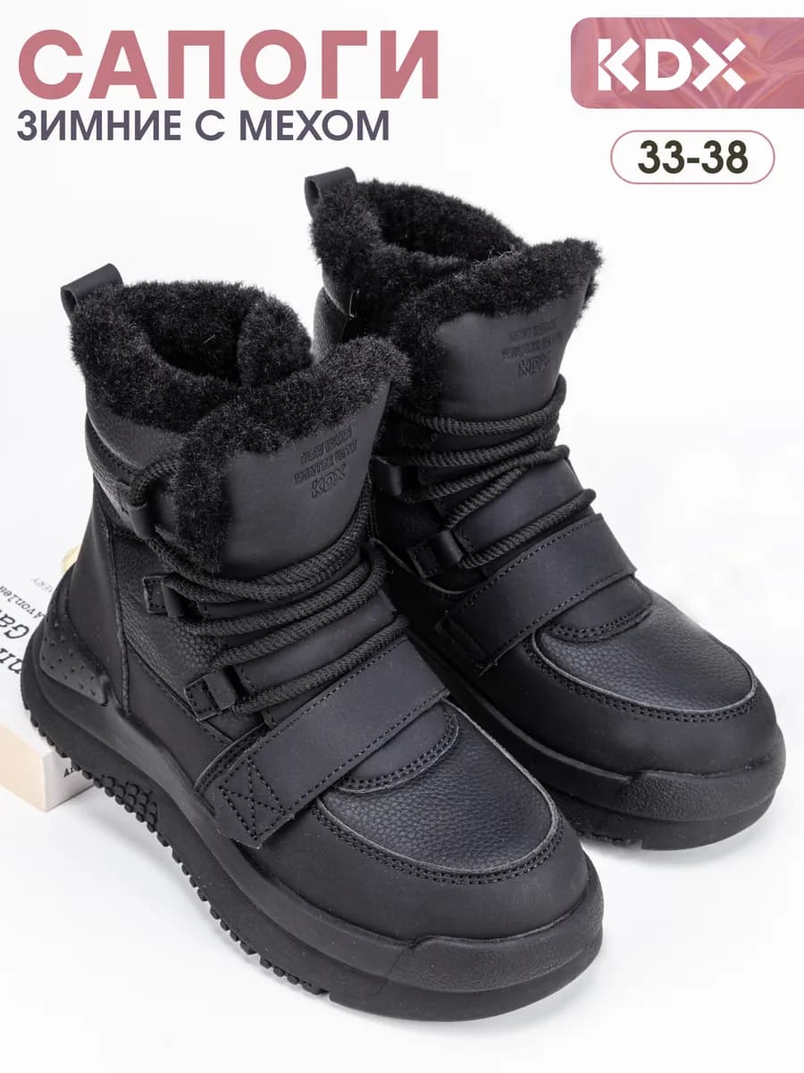 Ботинки зимние угги