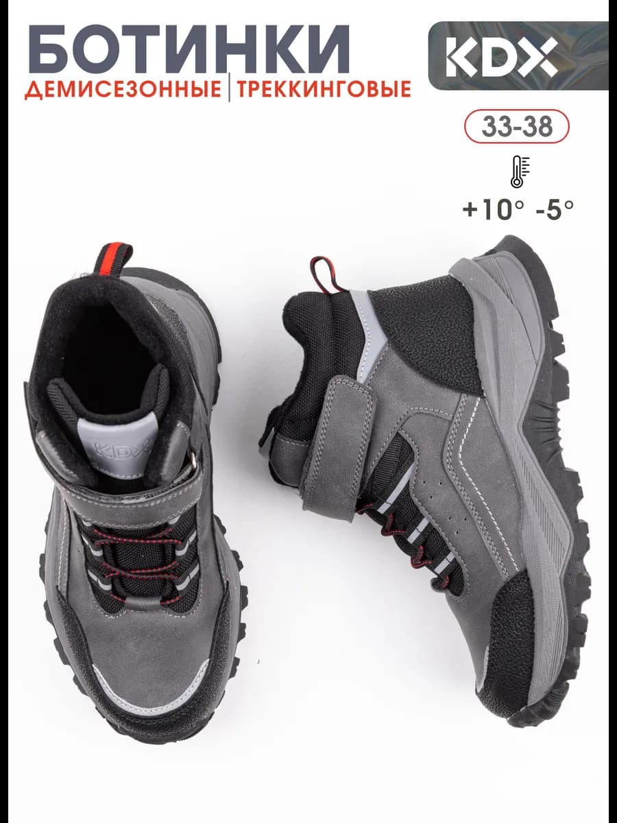 Ботинки для подростка