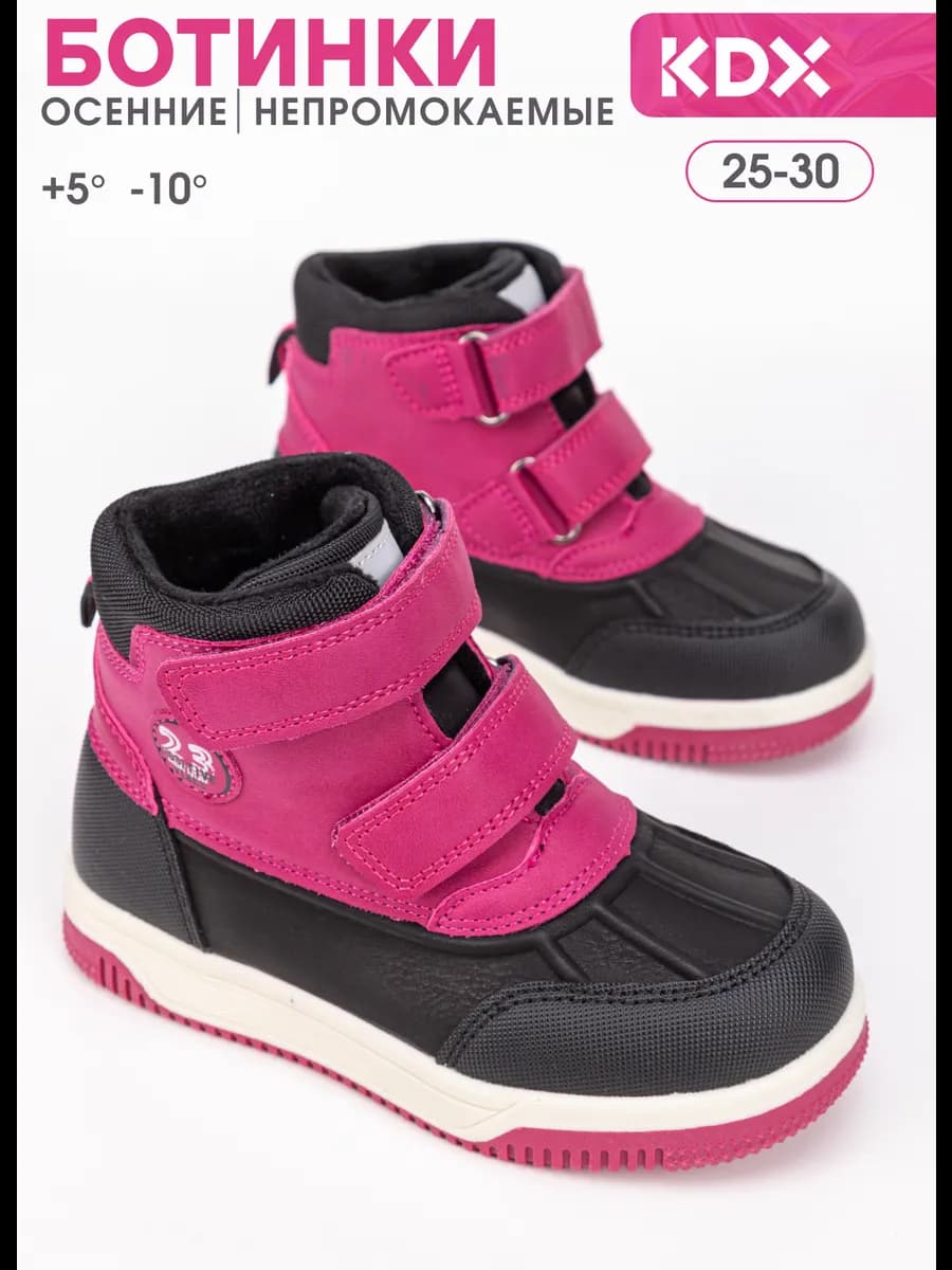 Ботинки осенние с войлоком - фото 1