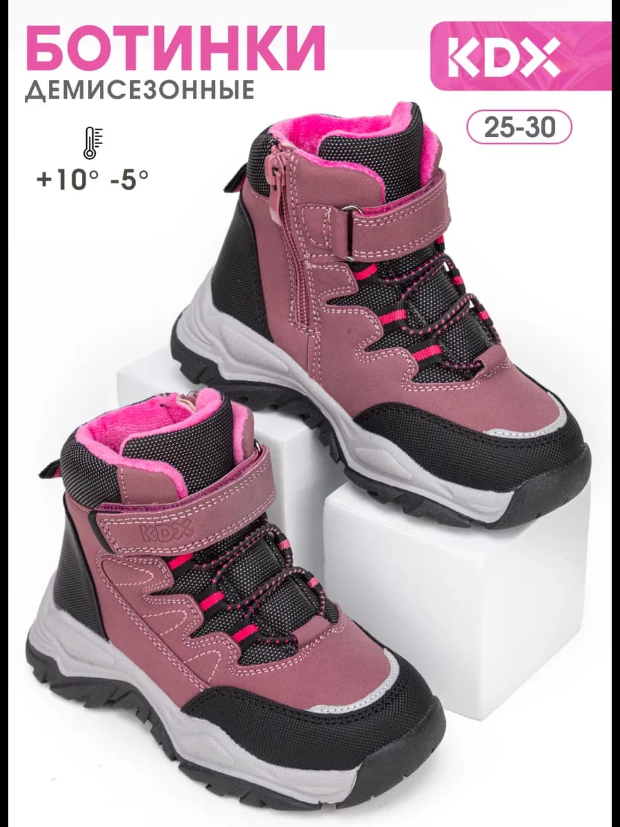 Ботинки еврозима