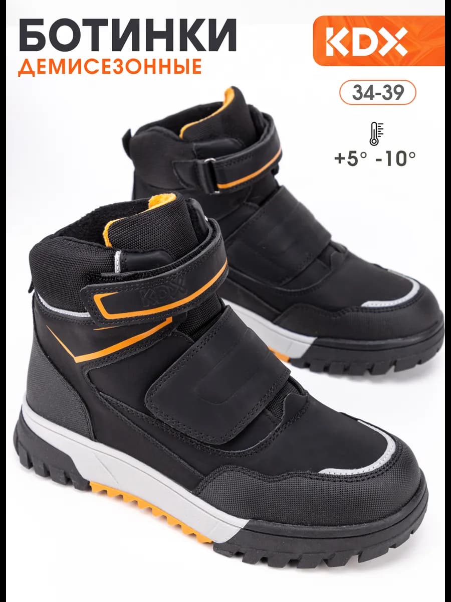 Ботинки осенние для подростка
