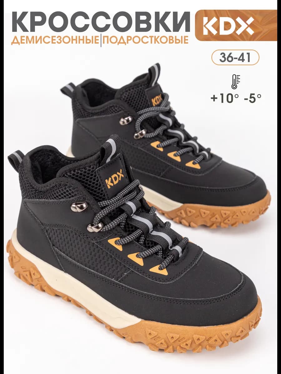 Ботинки подростковые