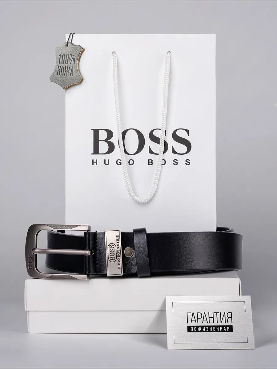 Ремень для джинс и брюк кожаный подарочный набор - фото 1