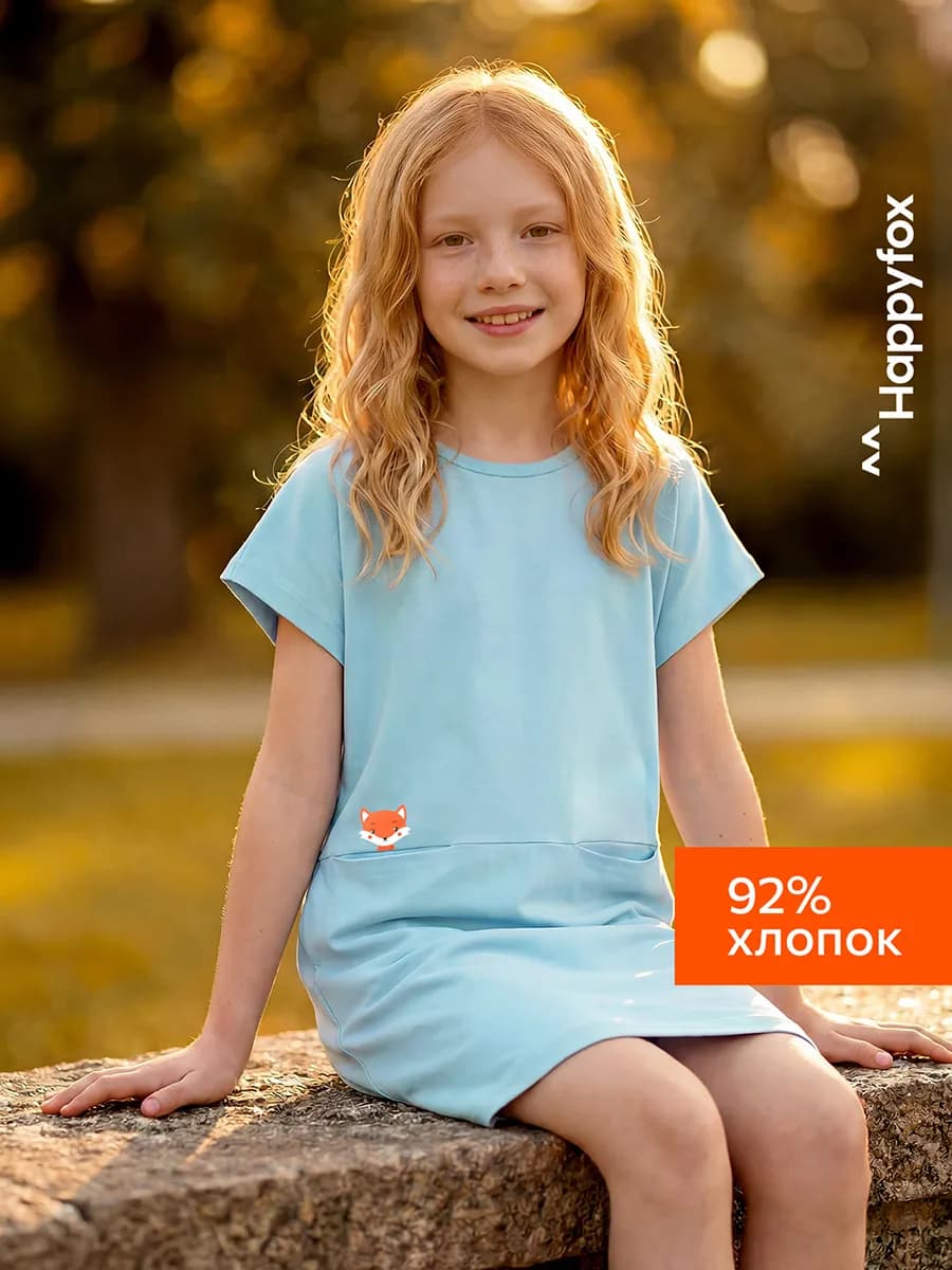Платье детское трикотажное с коротким рукавом