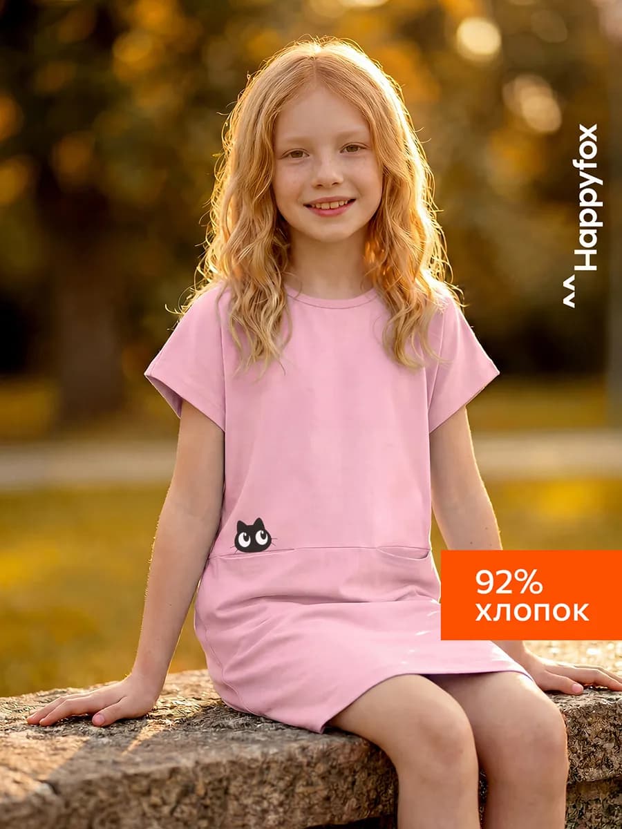Платье детское трикотажное с коротким рукавом