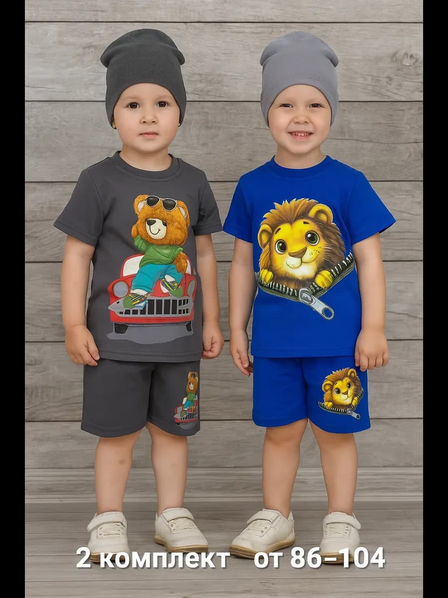 Набор костюмов детских с шортами и футболкой