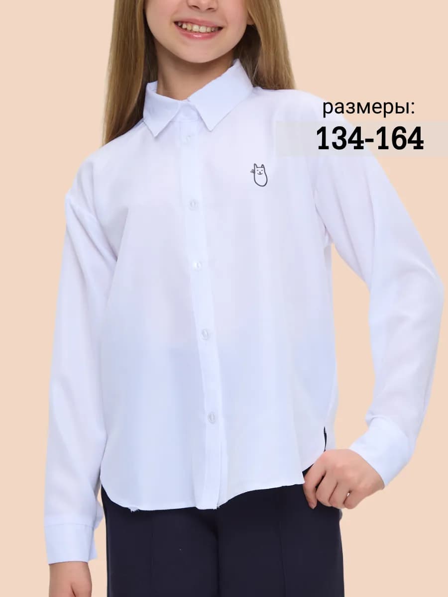 Блузка школьная с длинными рукавами