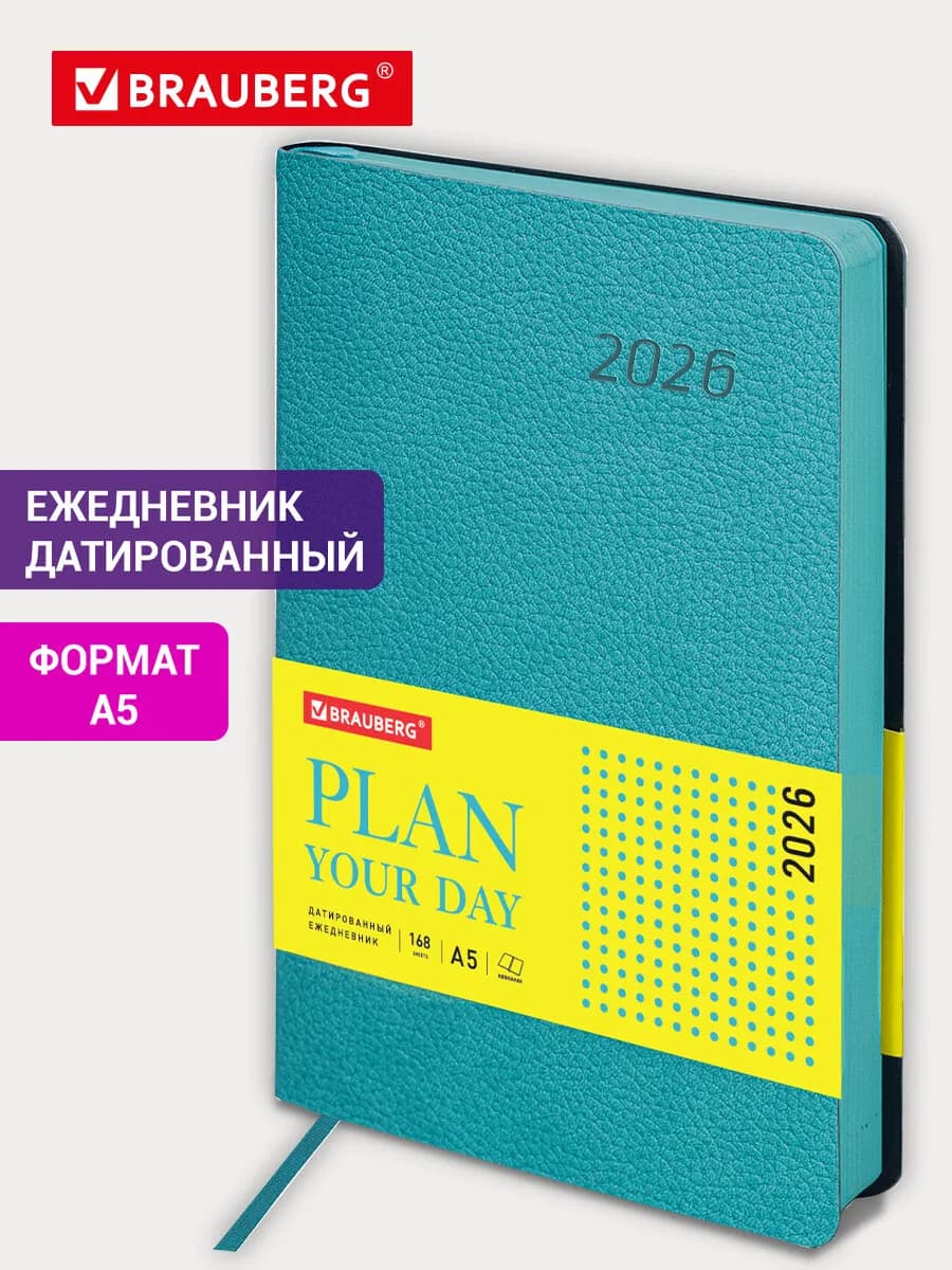 Ежедневник датированный 2026, планер, планинг, блокнот А5