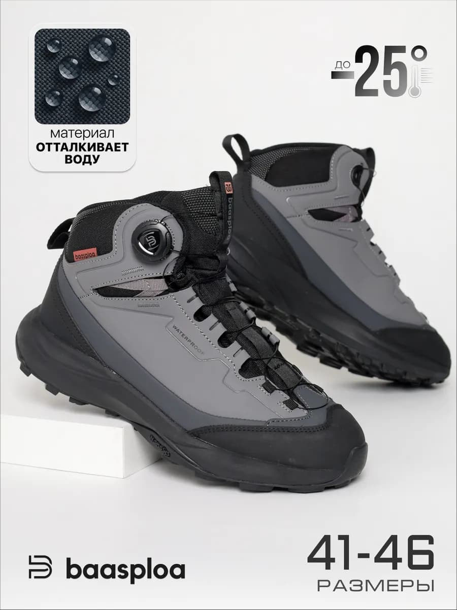 Кроссовки зимние высокие c застежкой BOA