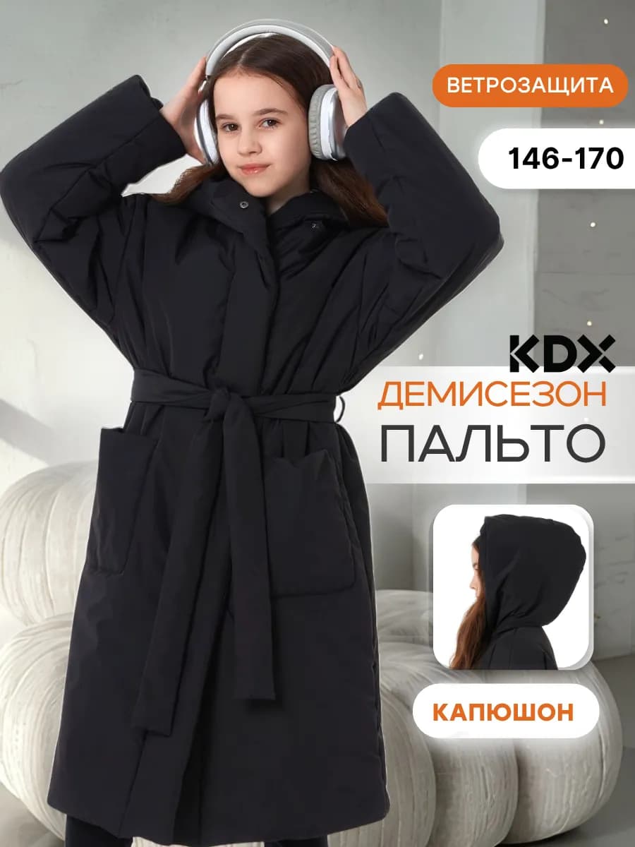 Куртка пальто демисезонное для подростка