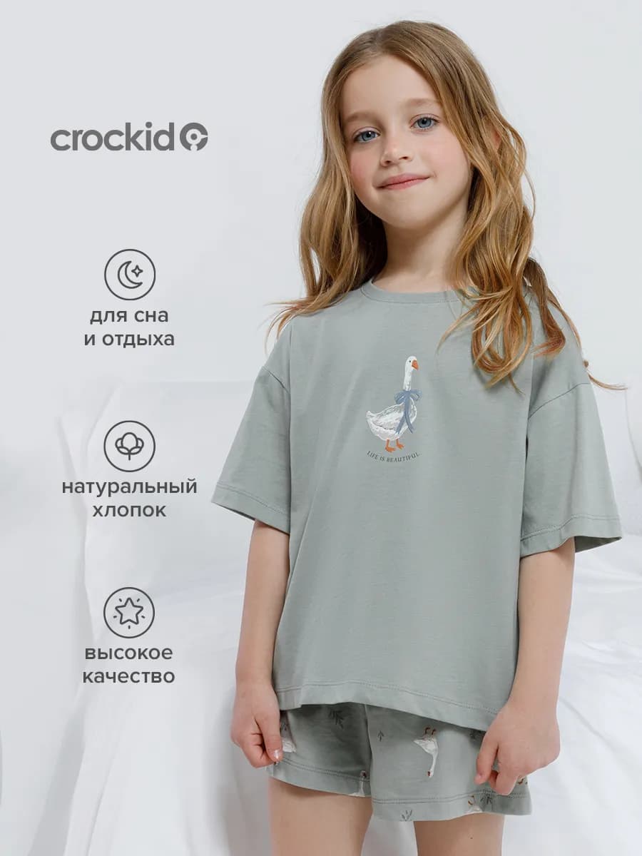 Пижама хлопковая для девочки