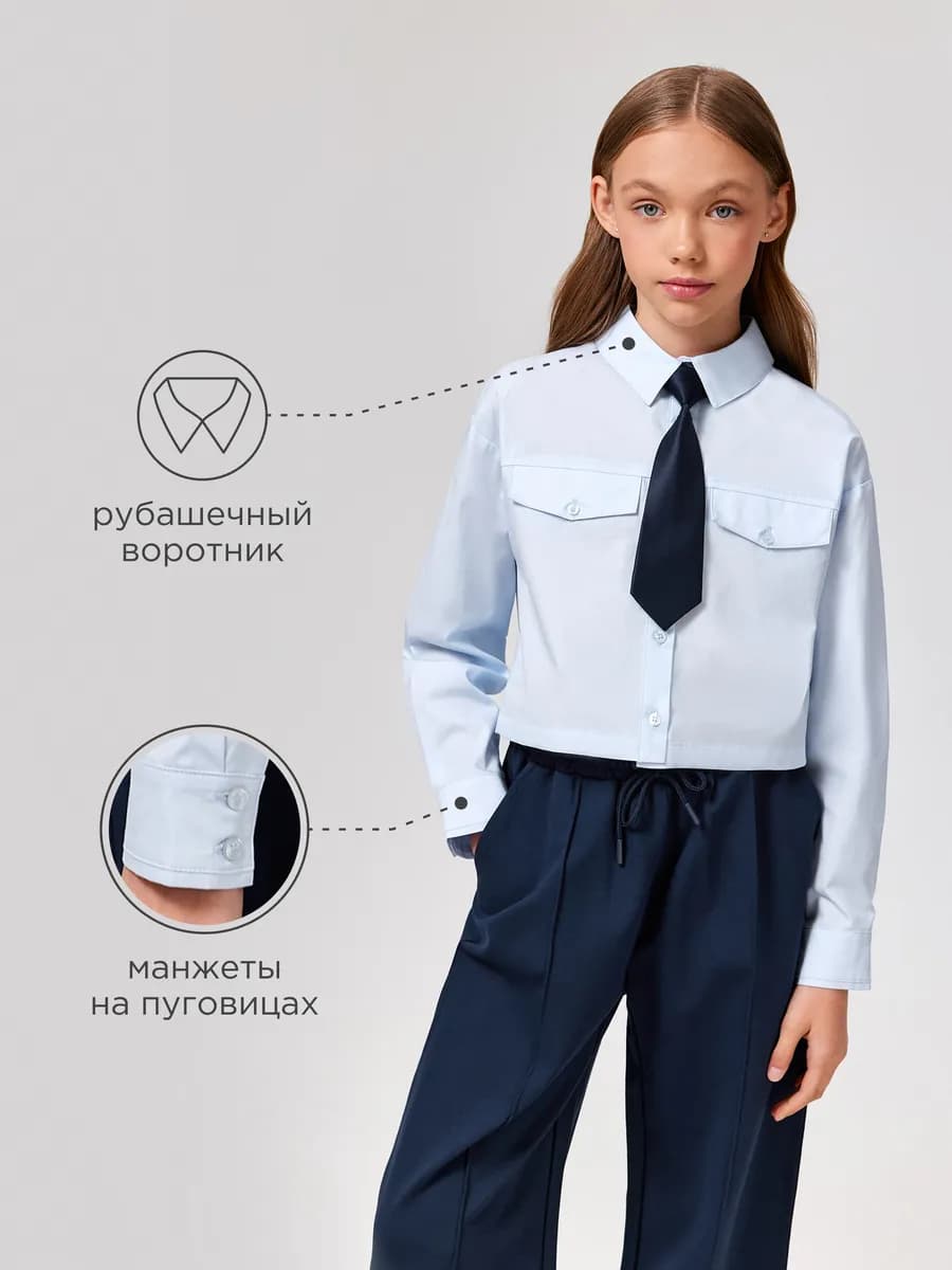 Блузка школьная укороченная оверсайз