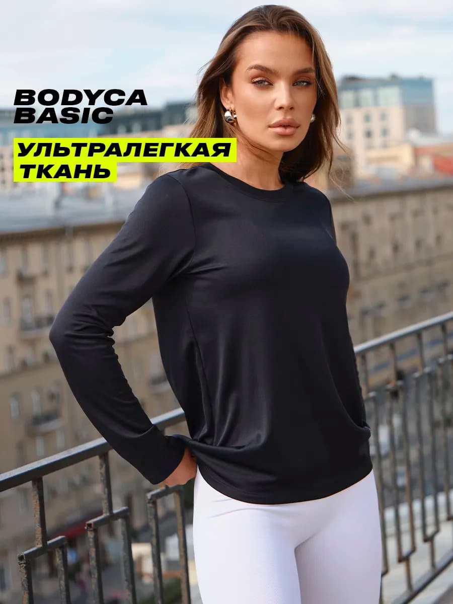 Лонгслив спортивный удлинённый оверсайз