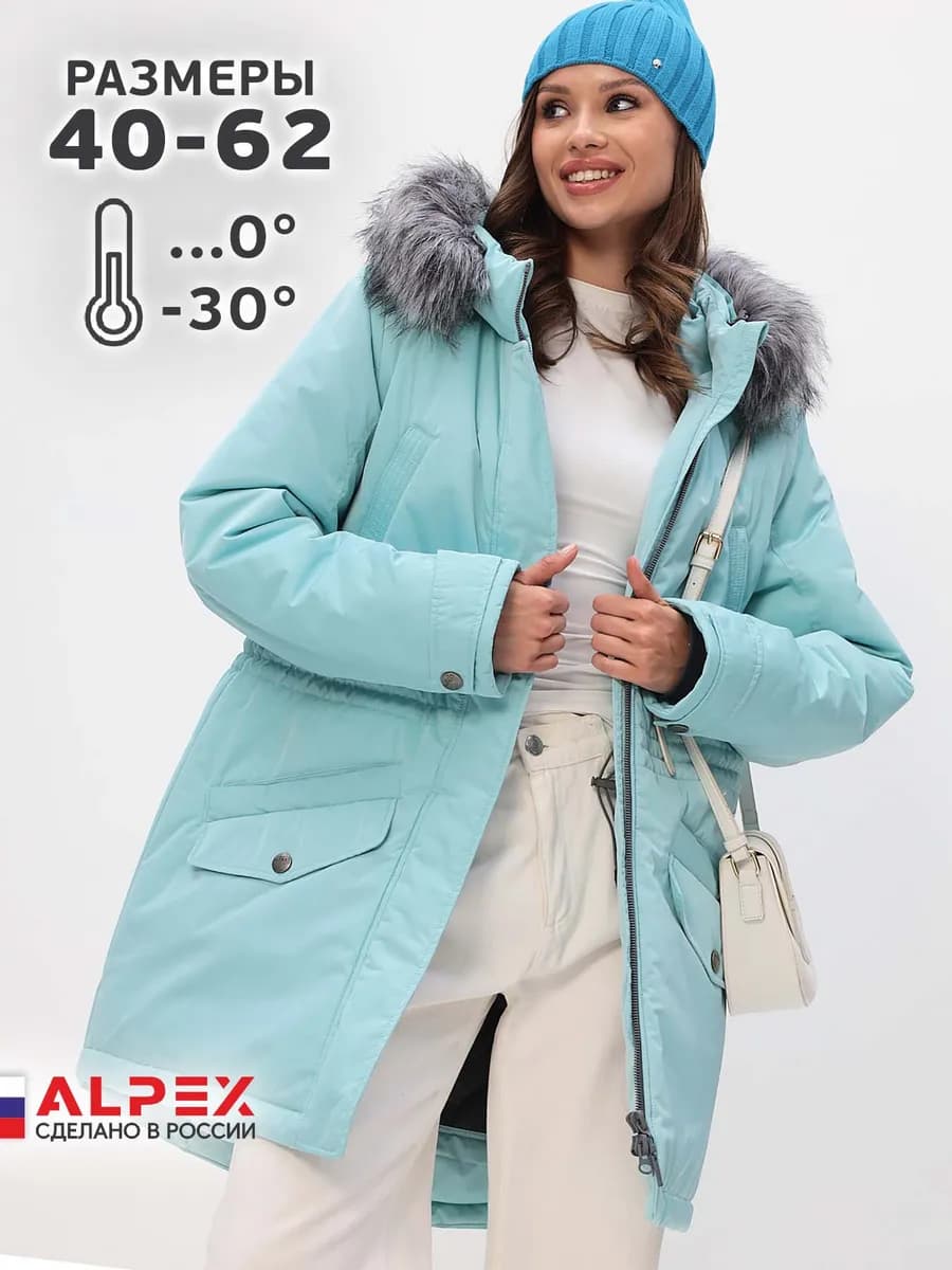 Куртка зимняя аляска