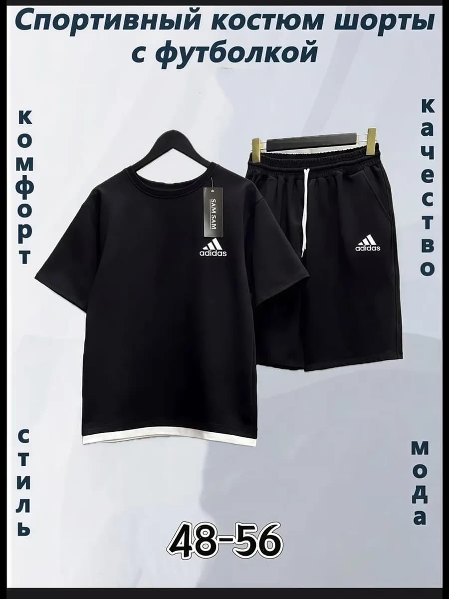 Костюм спортивный летний футболка и шорты Adidas