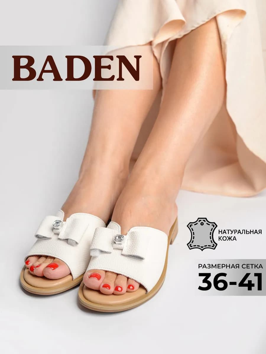 Летние сабо натуральная кожа на низком каблуке