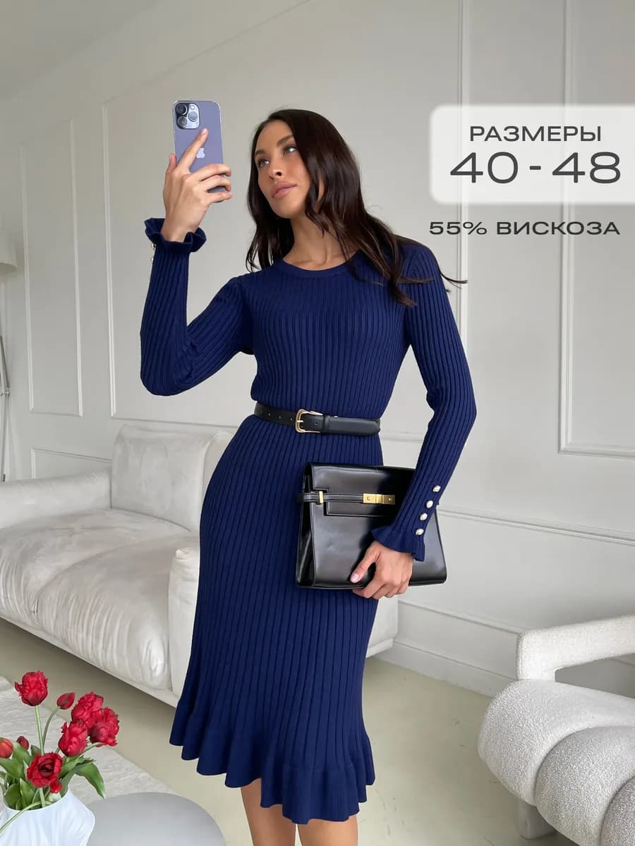 Теплое платье лапша с длинным рукавом