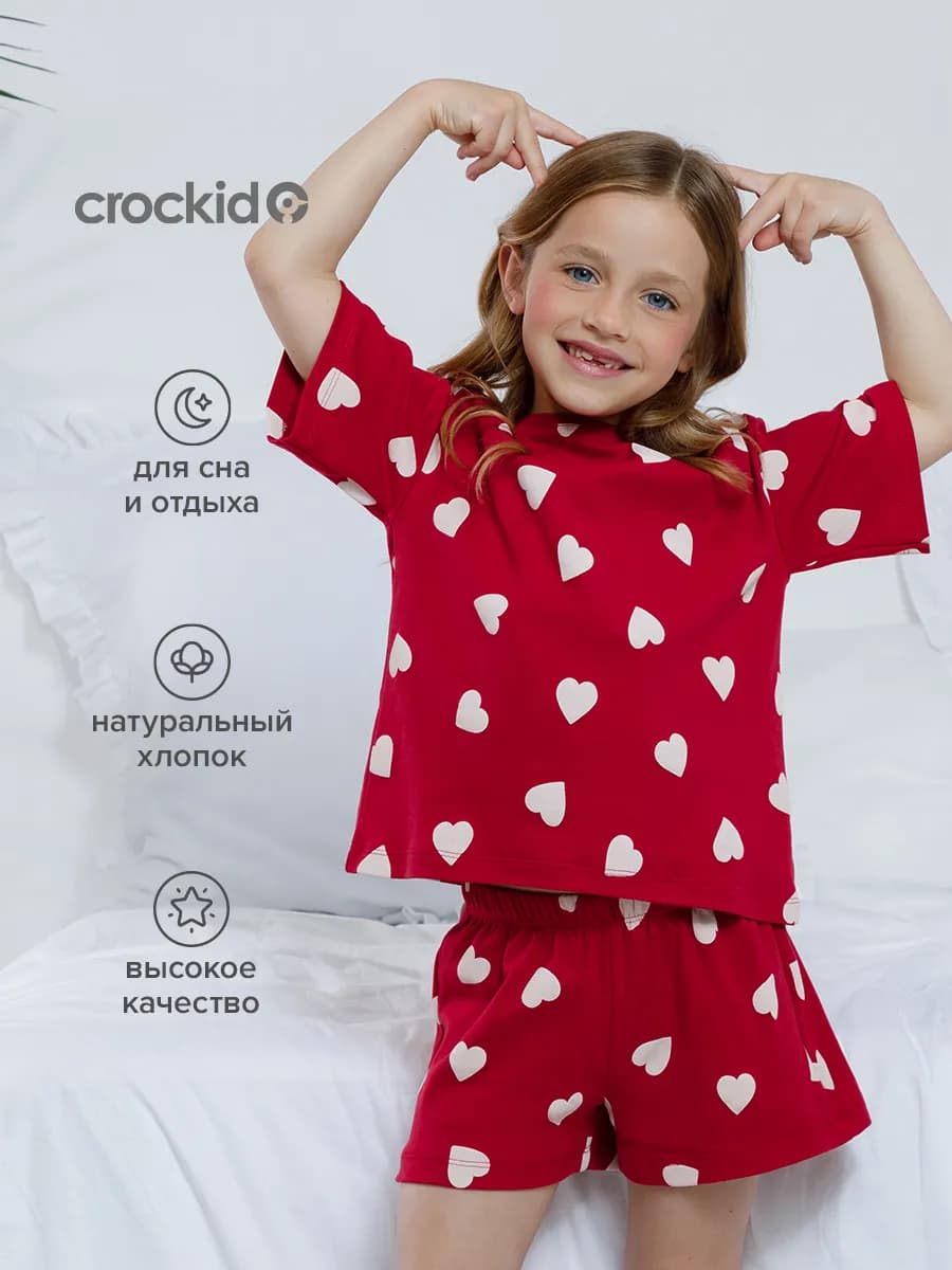 Пижама из хлопка с сердечками для девочки