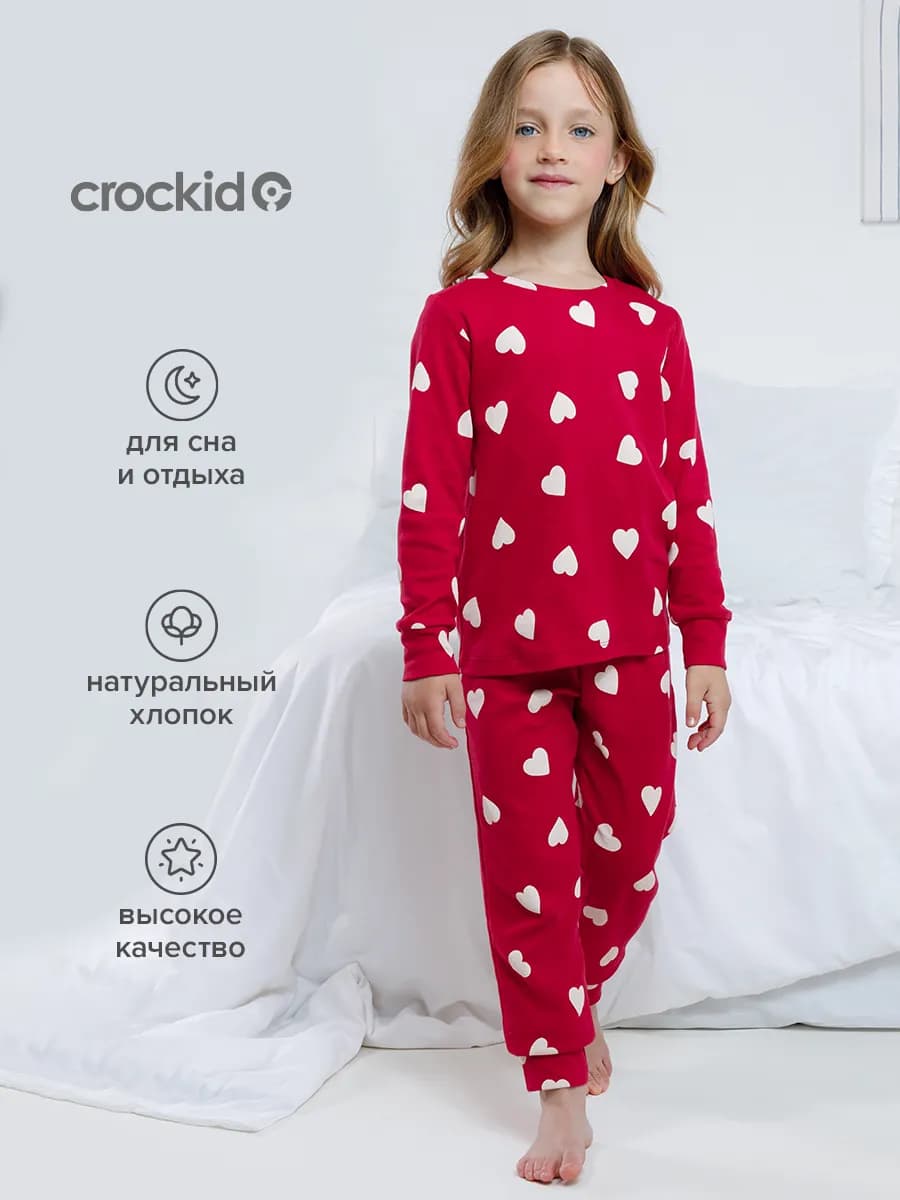 Пижама с брюками и джемпером для девочки