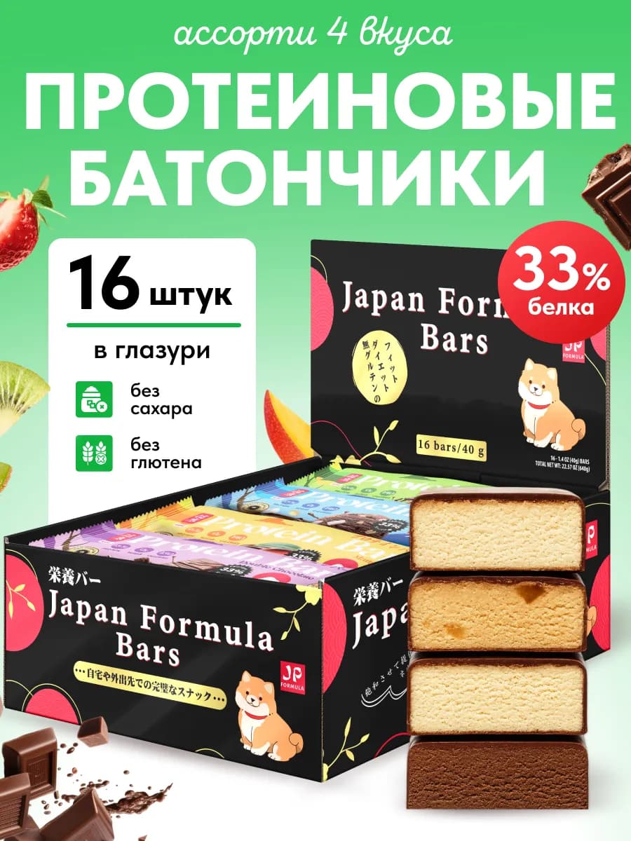 Протеиновые батончики без сахара сладости пп