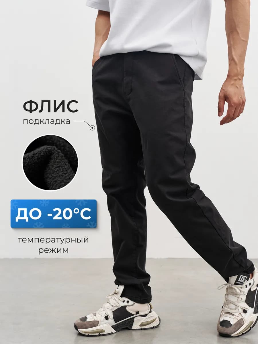 Утепленные брюки на флисе