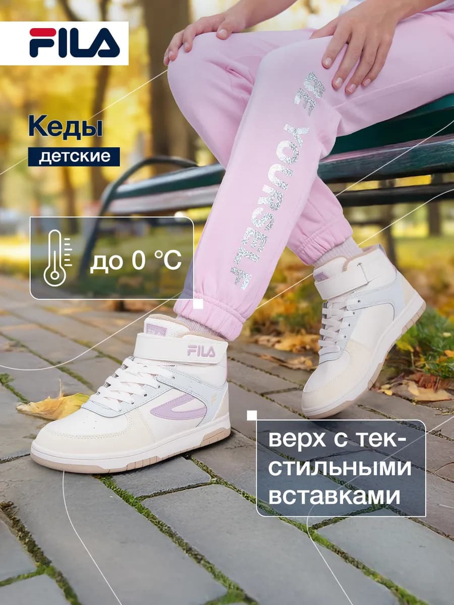 Кеды утепленные для девочек Nxt Mid Wtr