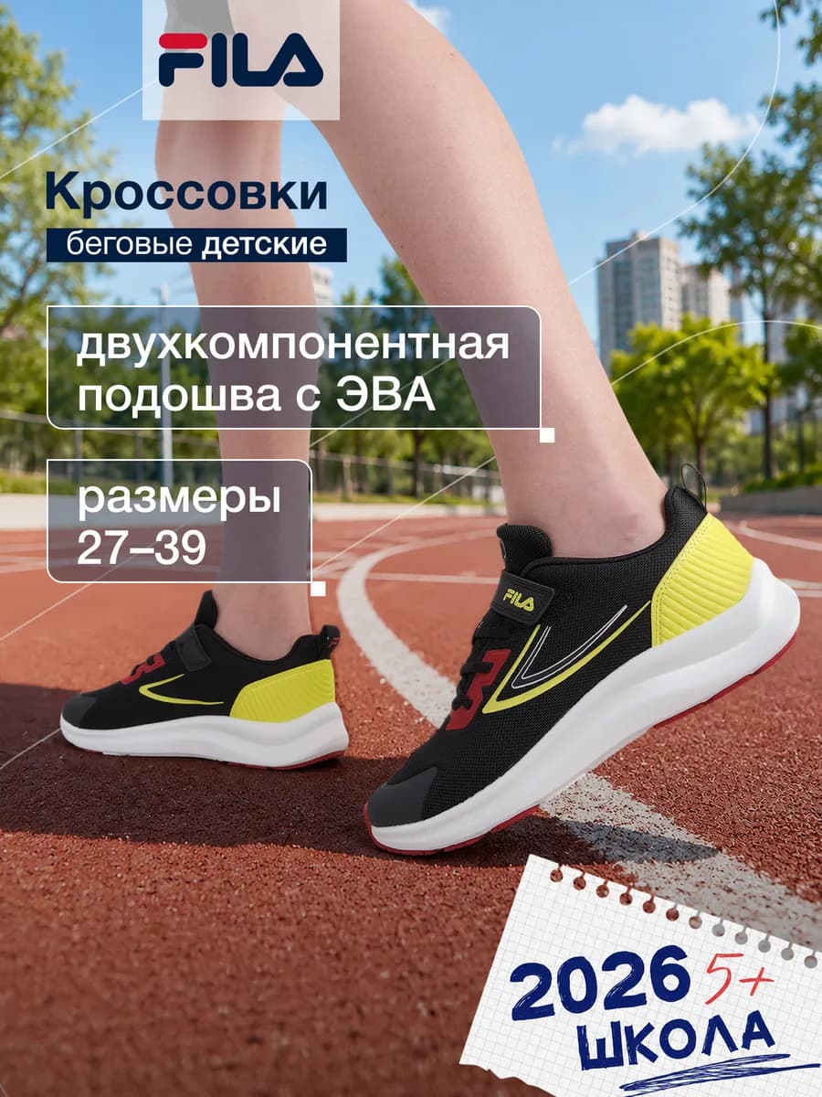 Кроссовки спортивные для мальчиков черные на липучках эва