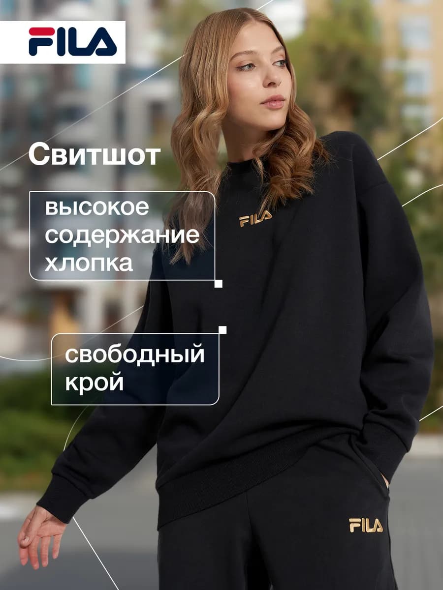 Свитшот женский с начесом