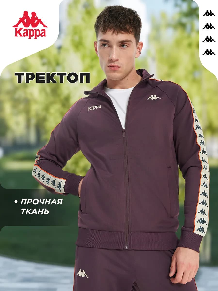 Толстовка мужская с начесом