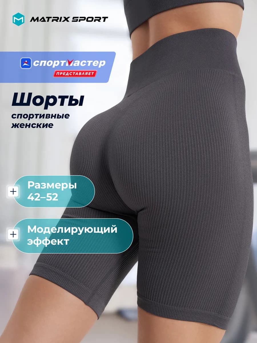 Шорты женские