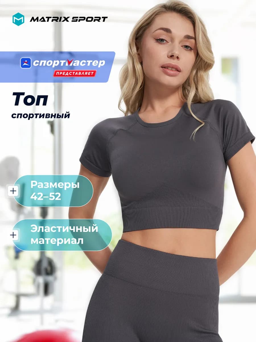 Футболка женская