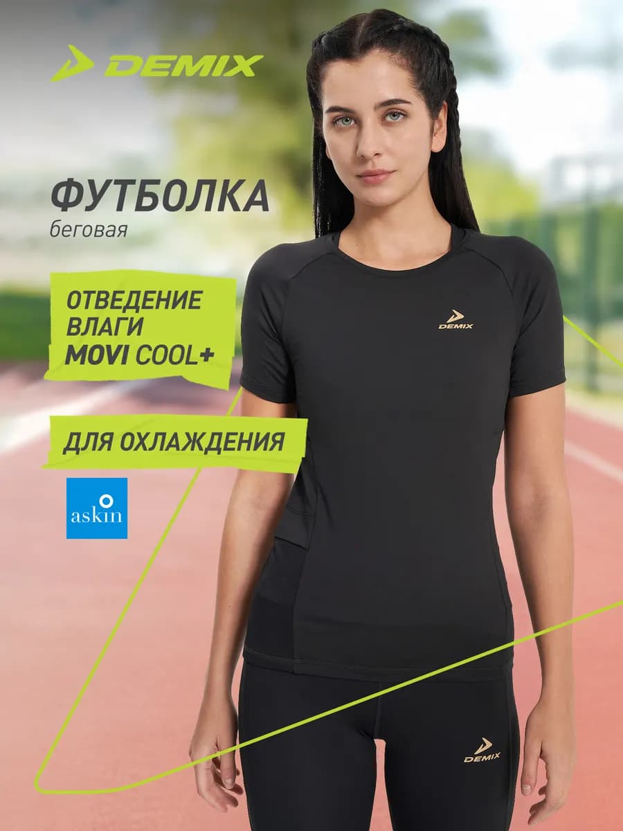 Футболка женская