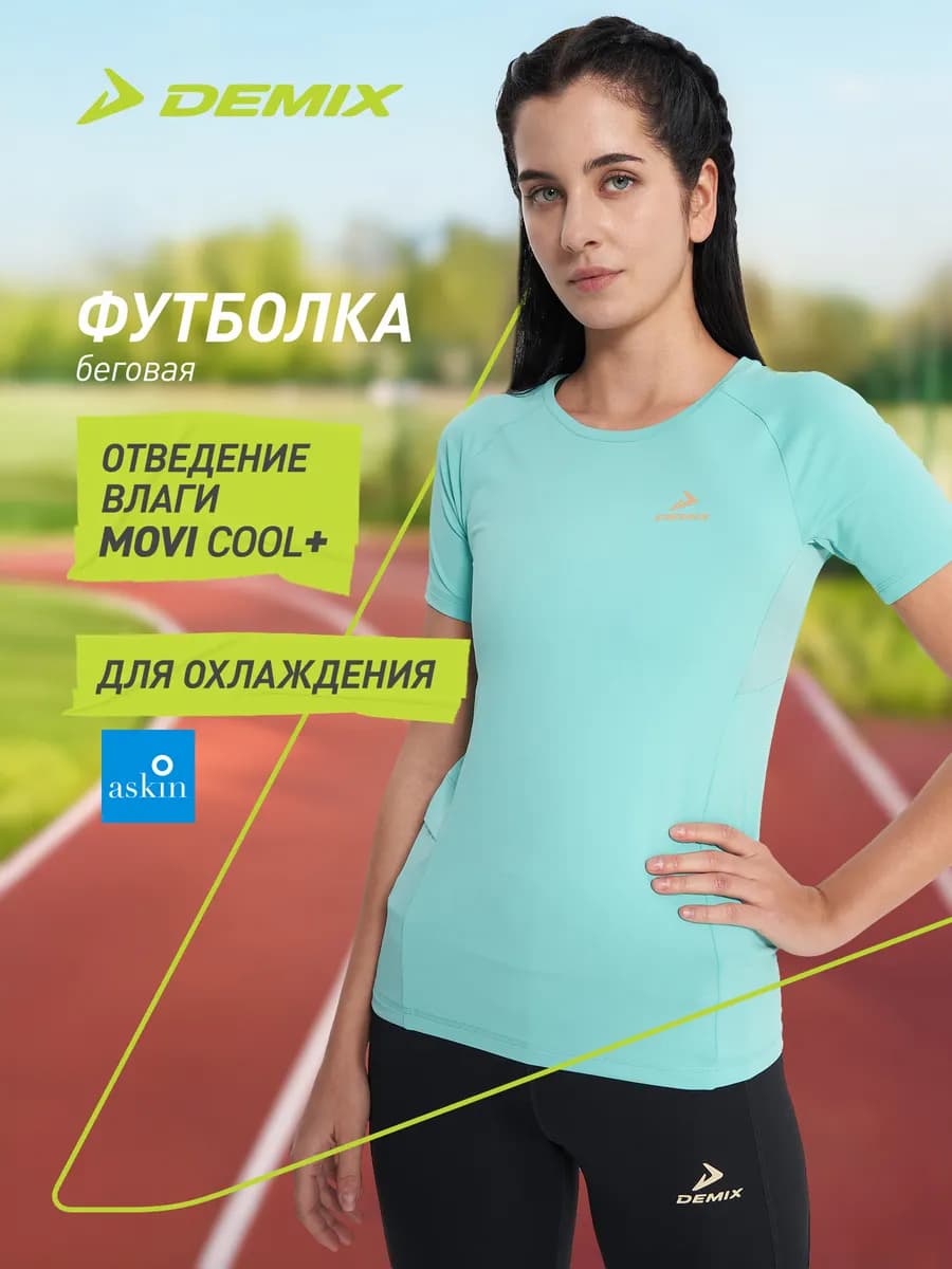 Футболка женская - фото 1