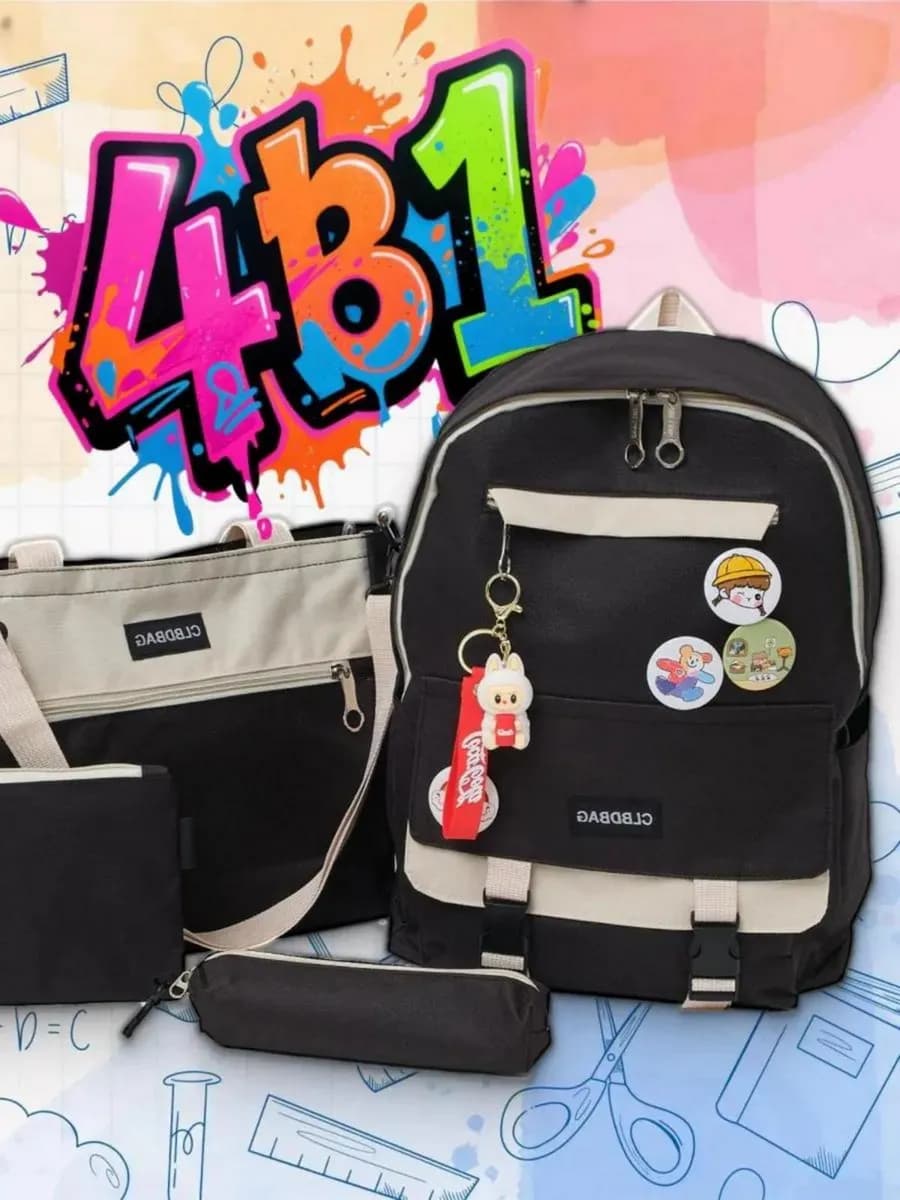 Рюкзак школьный набор 4 в 1