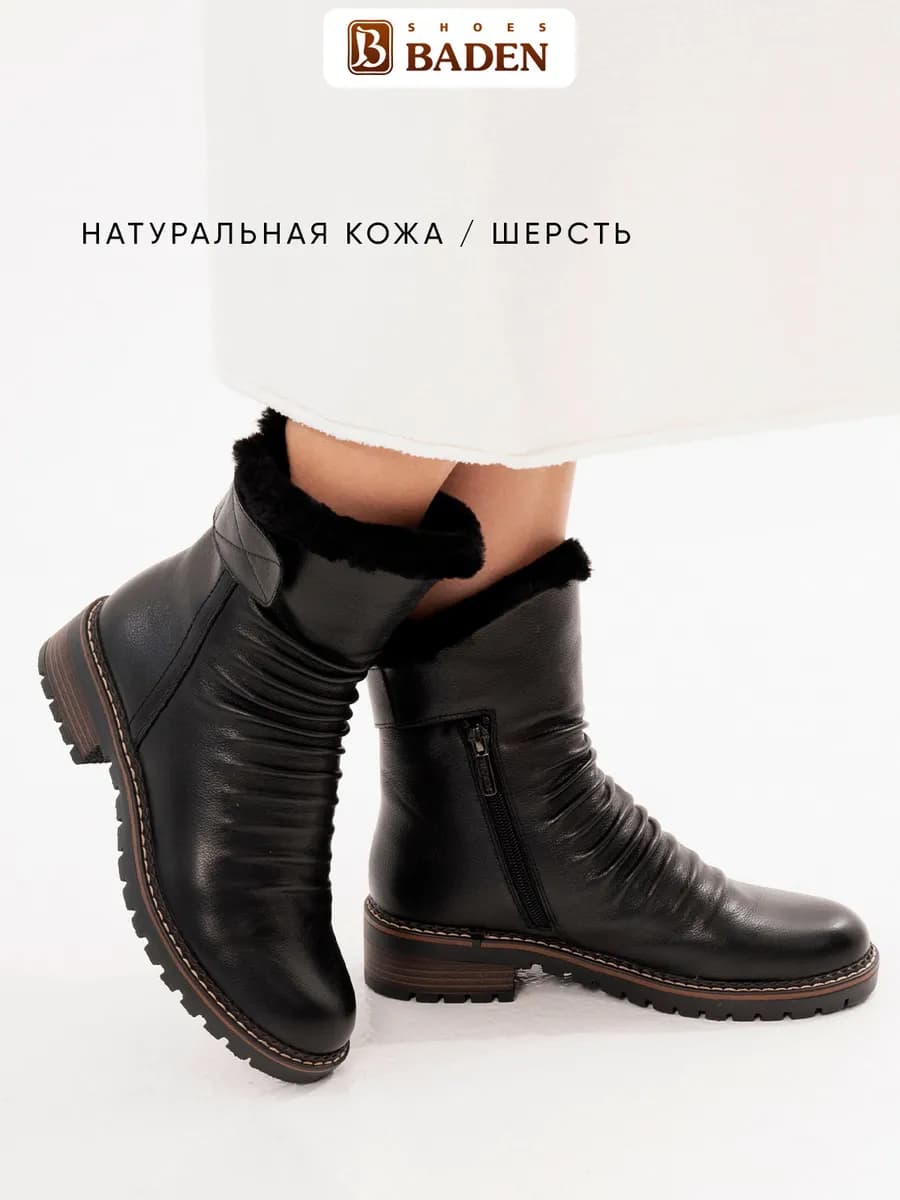 Зимние ботинки из натуральной кожи с мехом