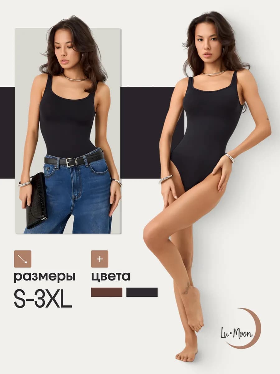 Боди майка утягивающее скимс